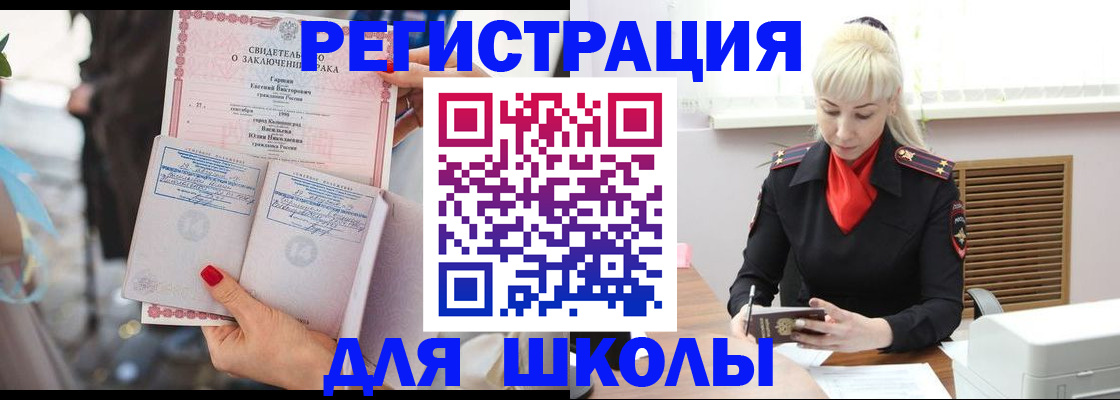 форма 3 в Строителе